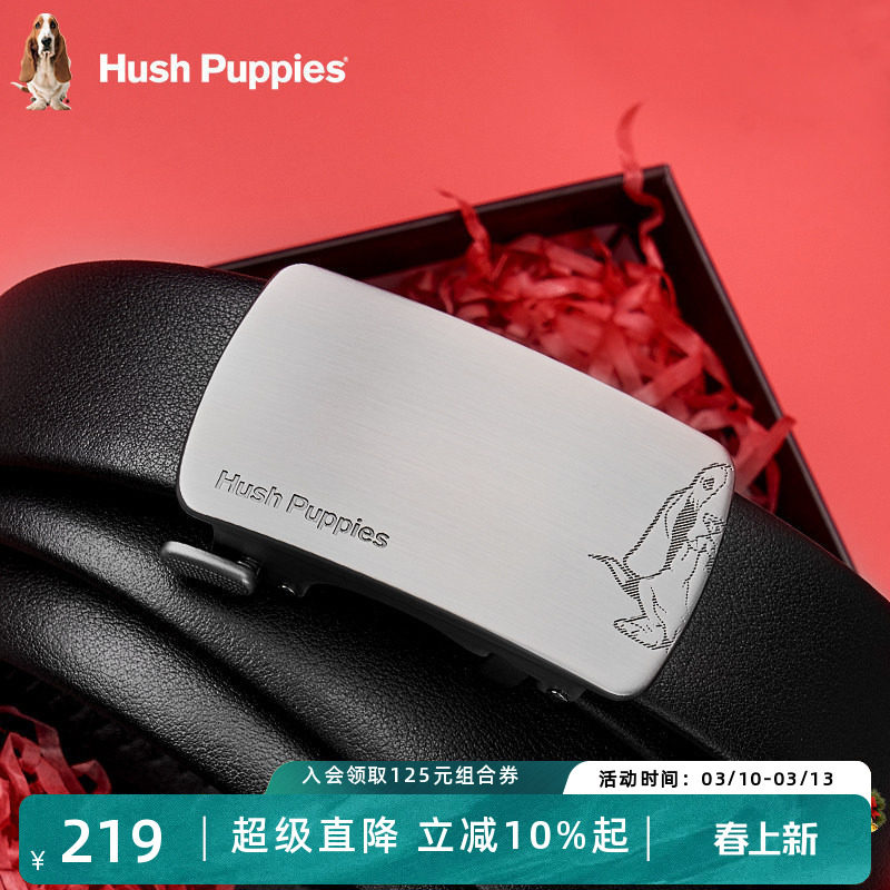 暇步士新款男士皮带自动扣内穿式真皮男款裤腰带牛皮简约商务腰带