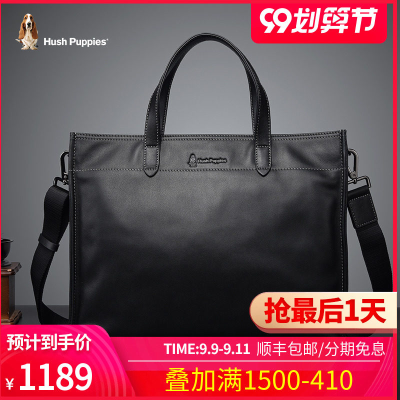 暇步士 男士手提包横款真皮商务男包休闲软皮单肩斜挎出差公文包