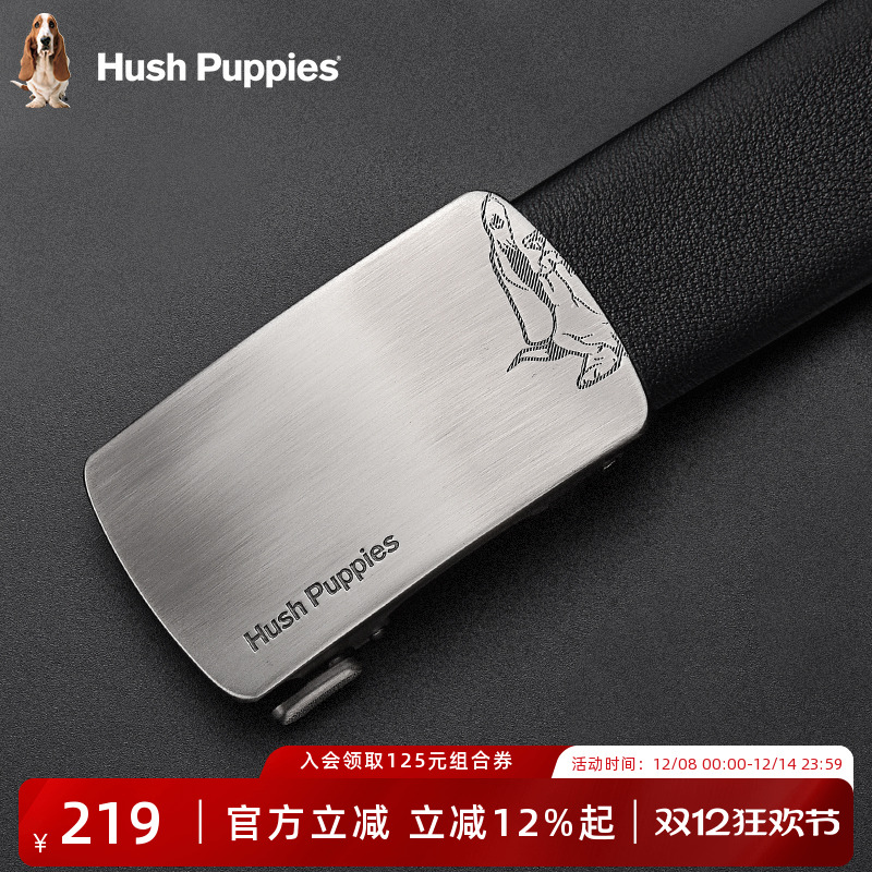 暇步士官方自营  3期免息  赠送运费险