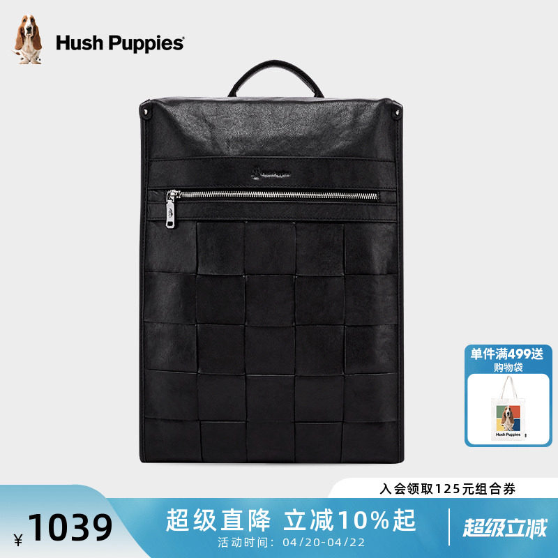 暇步士双肩包男士新款时尚大容量背包真皮商务通勤电脑包旅行包男