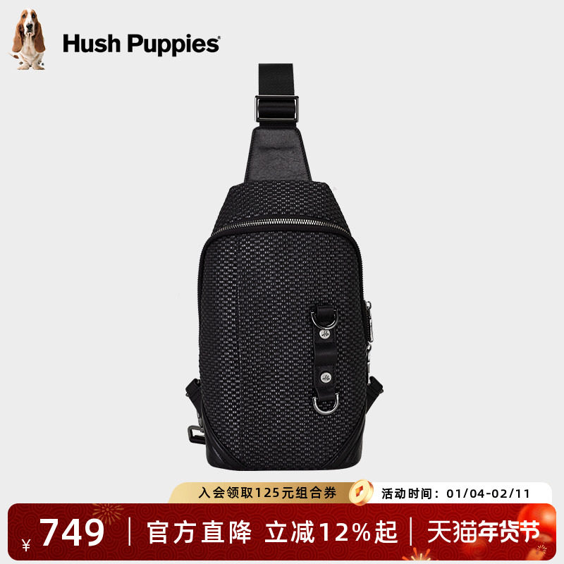 暇步士胸包男士新款时尚斜挎包休闲商务单肩包男款纯色胸前包男包,箱包皮具/热销女包/男包,男士包袋,淘宝优惠券,粉丝福利购,淘宝优惠卷