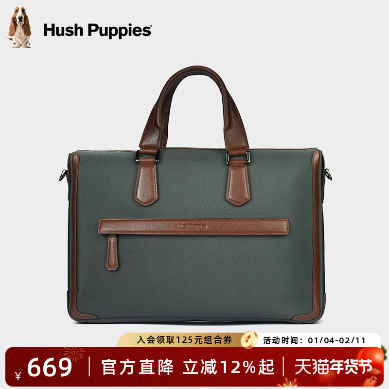 暇步士新款男士公文包时尚休闲手提包大容量通勤单肩斜挎包手拎包,箱包皮具/热销女包/男包,男士包袋,淘宝优惠券,粉丝福利购,淘宝优惠卷