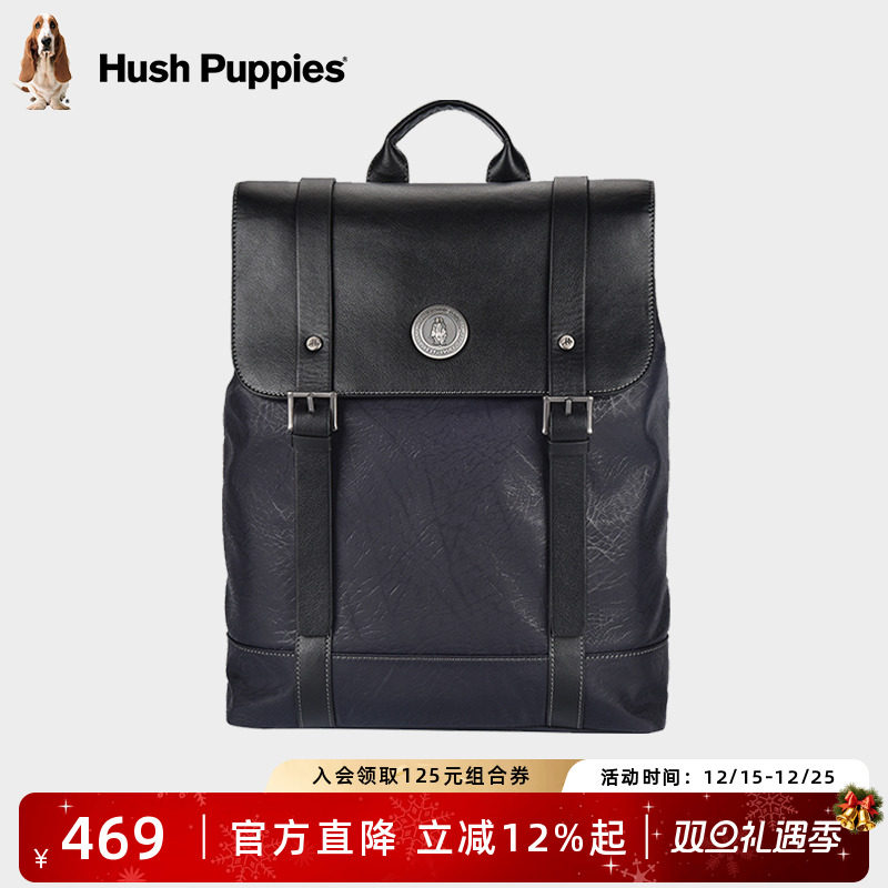 暇步士双肩包男大容量通勤商务电脑包真皮男士背包时尚出差旅行包