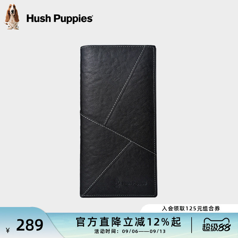 暇步士新款长款钱包男时尚商务真皮钱夹牛皮多功能证件票夹礼盒装