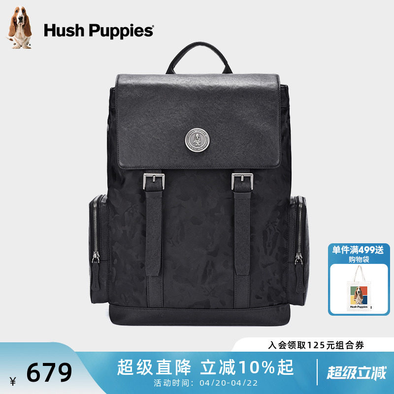 暇步士双肩包男2025新款时尚休闲通勤包大容量电脑包男款旅行背包