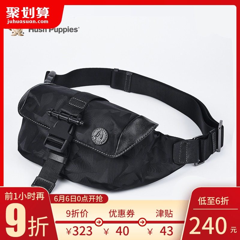 暇步士新款男士腰包多功能休闲胸包单肩斜挎包潮流运动户外背包