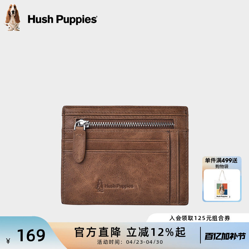 暇步士真皮卡包男2026新款复古男士零钱夹头层牛皮票夹钱包送礼物