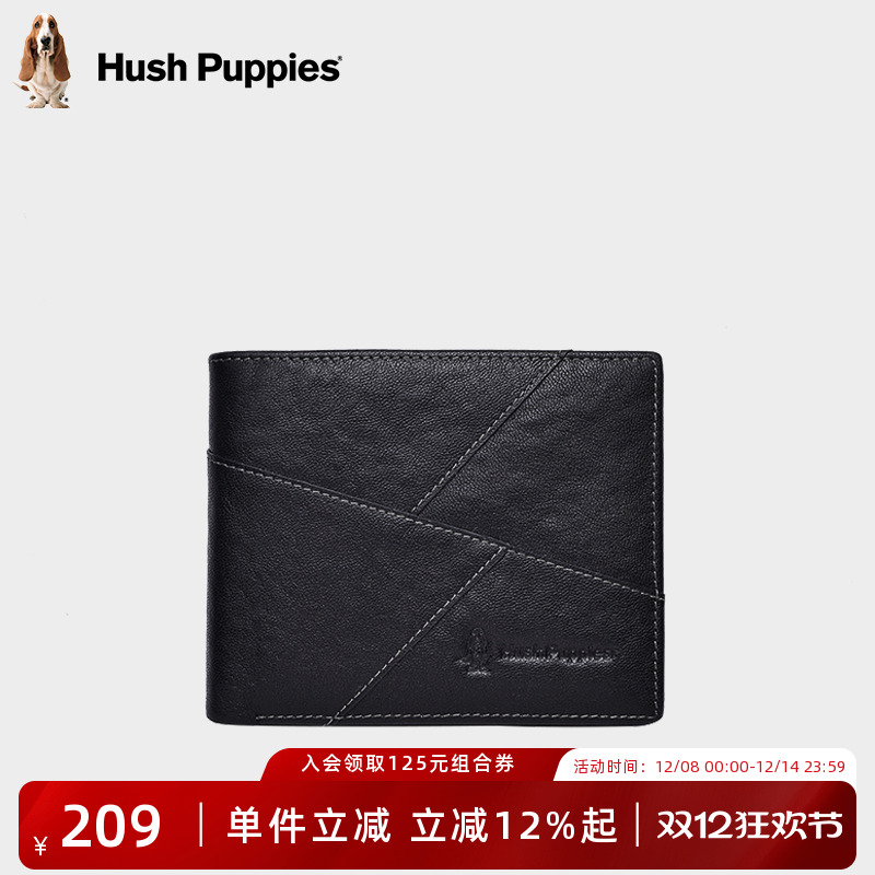 暇步士官方自营  个性设计  头层牛皮