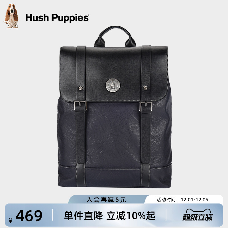 暇步士大容量双肩包男通勤电脑包