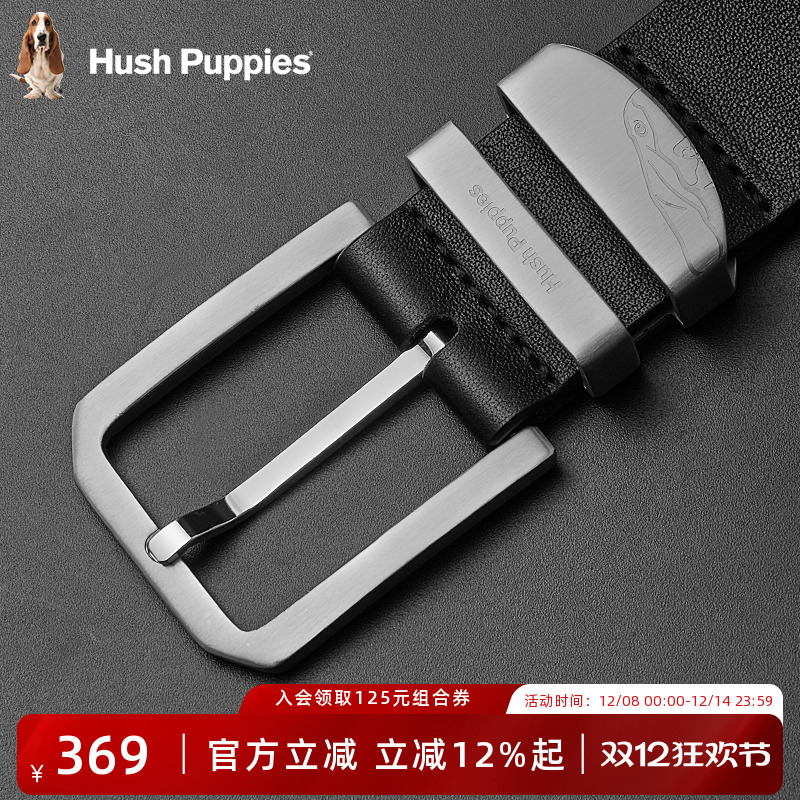 暇步士男士商务真皮腰带