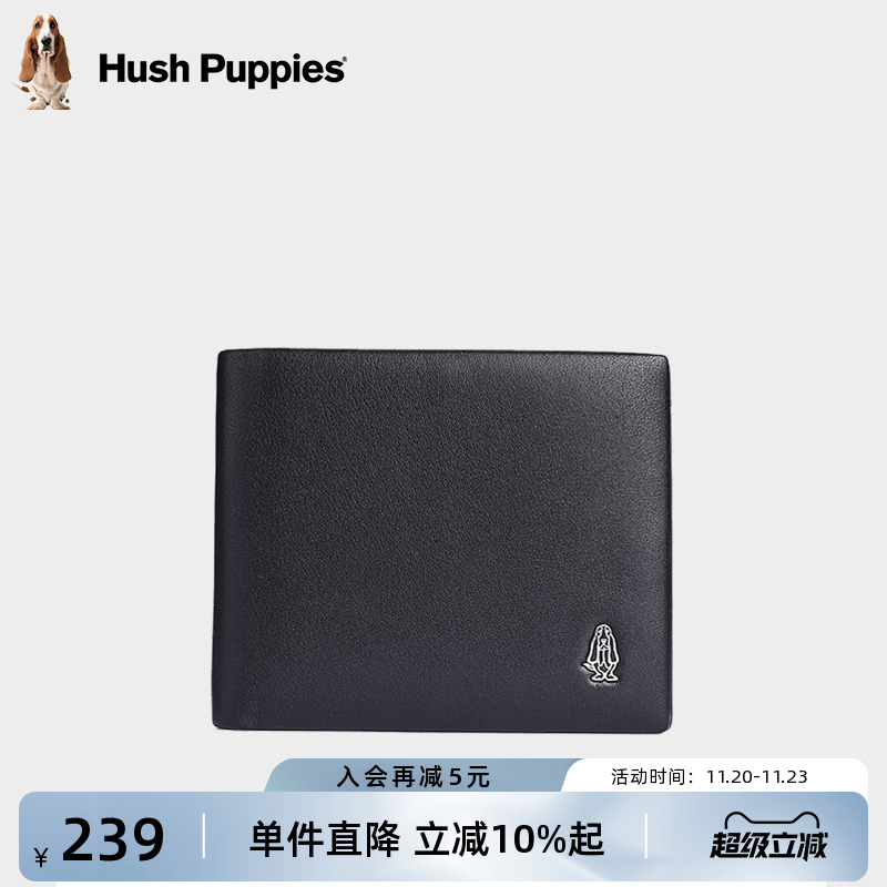 暇步士钱包男士头层牛皮钱夹男新款短款皮夹商务休闲正品真皮票夹