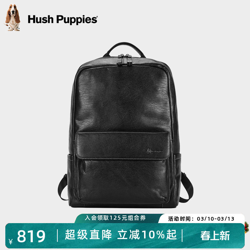 暇步士男士双肩包真皮通勤大容量背包头层牛皮商务电脑包旅行背包