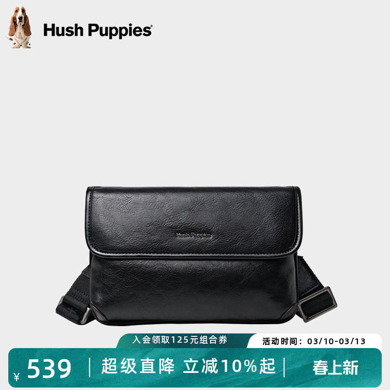 暇步士男包新款单肩包男头层牛皮商务通勤斜挎包真皮多功能手提包