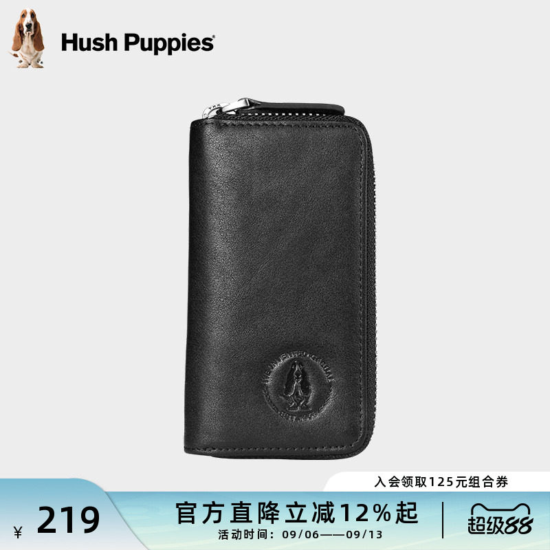 暇步士男士钥匙包真皮头层牛皮多功能大容量便捷简约锁匙套卡包男