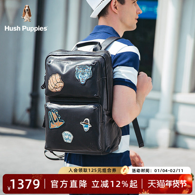 暇步士双肩包男士大容量真皮时尚休闲背包男个性潮流电脑旅行包,箱包皮具/热销女包/男包,双肩背包,淘宝优惠券,粉丝福利购,淘宝优惠卷