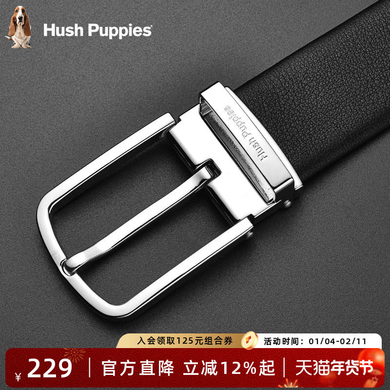 暇步士皮带男商务休闲真皮针扣腰带时尚简约纯牛皮男士百搭裤腰带,服饰配件/皮带/帽子/围巾,腰带/皮带/腰链,淘宝优惠券,粉丝福利购,淘宝优惠卷