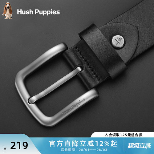 暇步士男士时尚休闲针扣牛皮腰带
