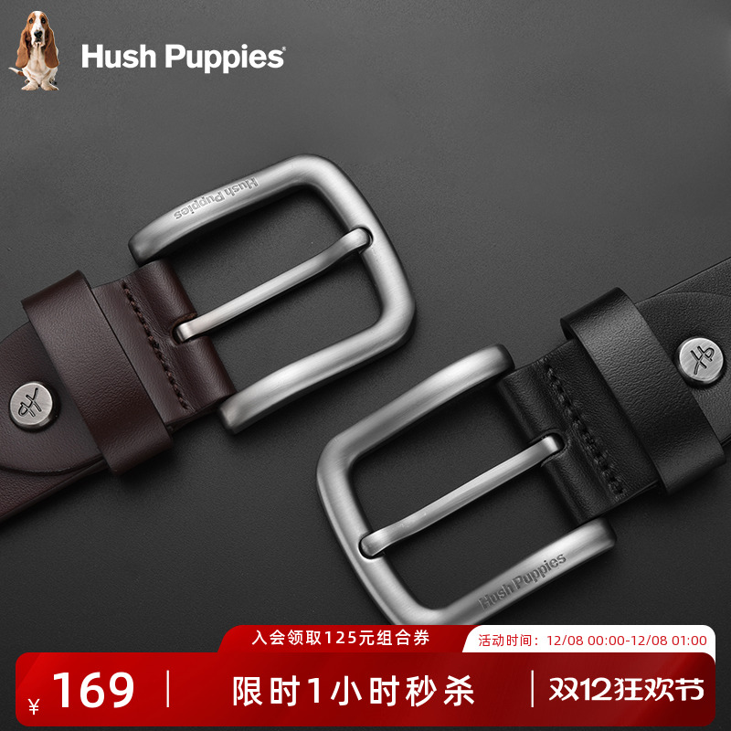 暇步士皮带男新款复古休闲男士针扣腰带真皮牛仔裤腰带送老公礼物