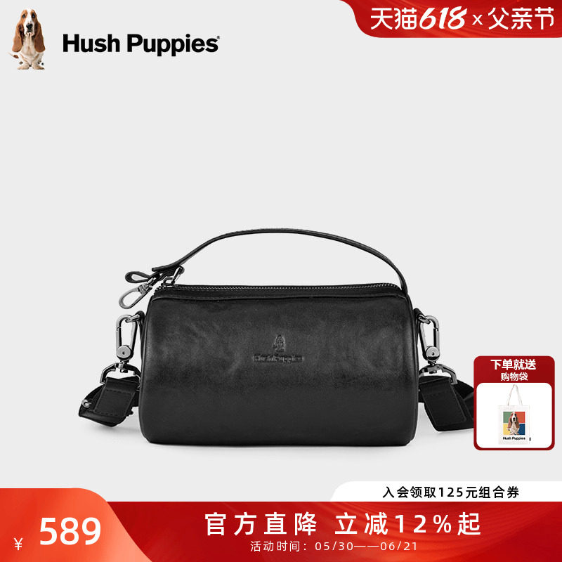 暇步士单肩包男ins潮流圆筒真皮斜挎包纯牛皮胸包时尚横款小背包