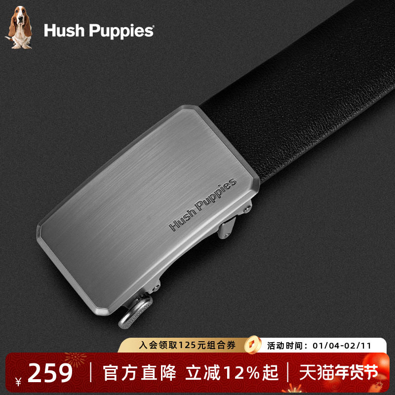 暇步士男士皮带真皮商务通勤自动扣腰带时尚简约头层牛皮裤带男,服饰配件/皮带/帽子/围巾,腰带/皮带/腰链,淘宝优惠券,粉丝福利购,淘宝优惠卷