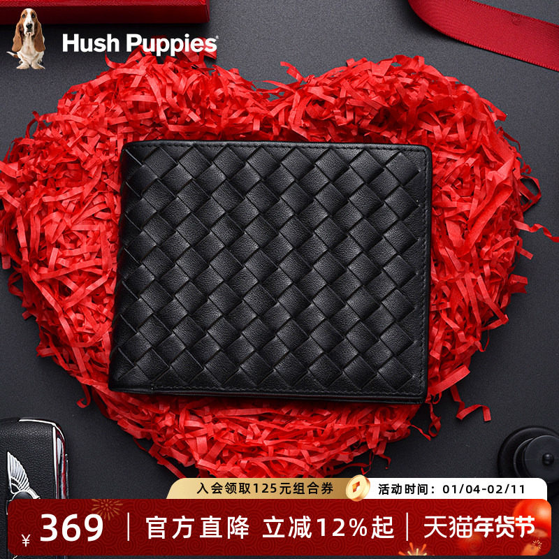 新年礼物暇步士短款男士钱包新款真皮钱夹卡包牛皮多功能男式皮夹