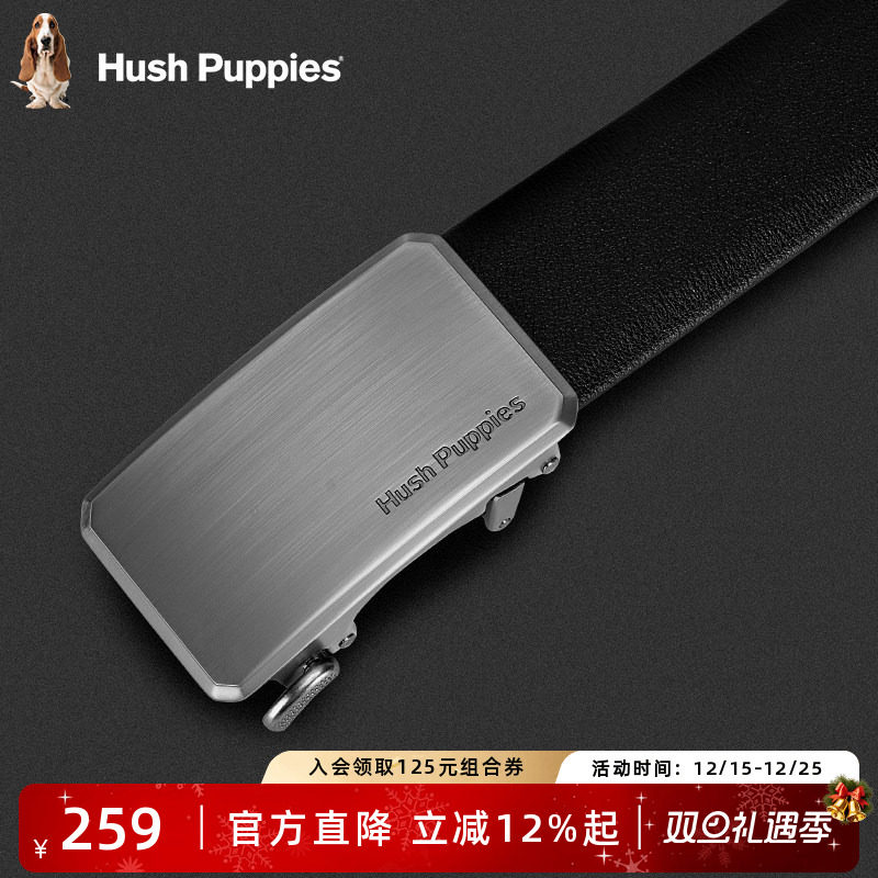 暇步士男士自动扣真皮商务皮带