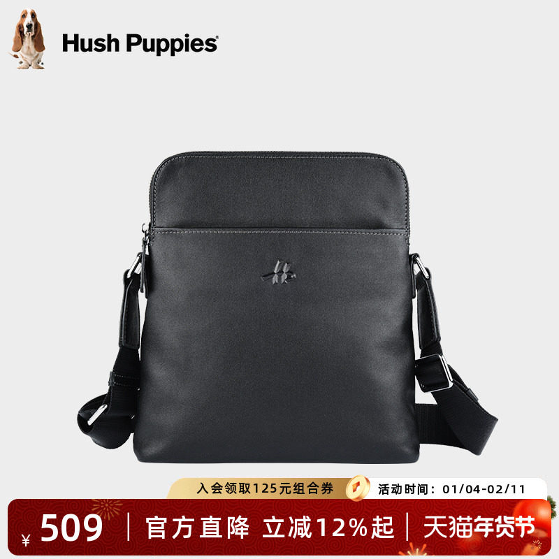 暇步士单肩包男头层牛皮商务通勤斜挎包真皮邮差包时尚休闲背包男