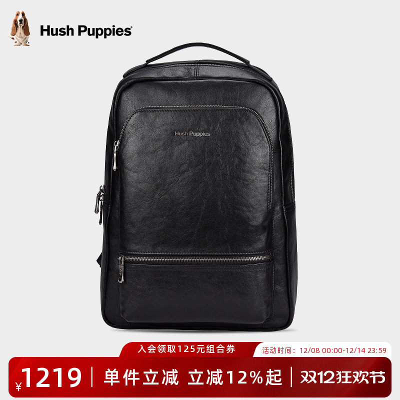 暇步士真皮男双肩背包