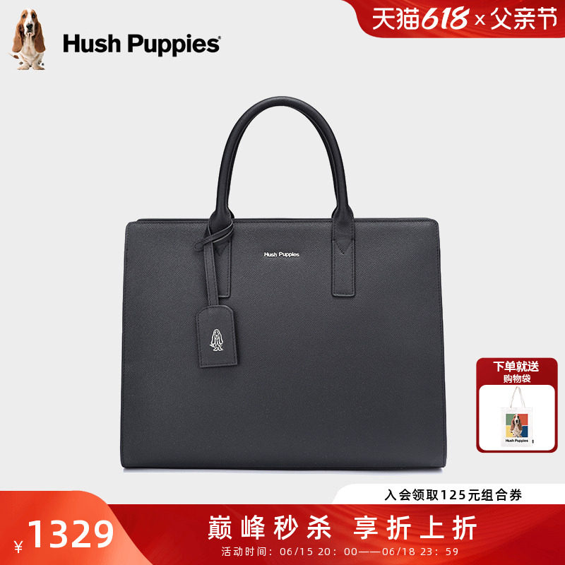 暇步士公文包男款大容量手提包真皮商务电脑包高级感出差通勤男包