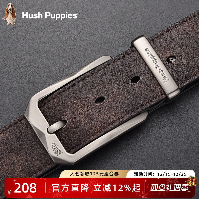 暇步士皮带男针扣头层牛皮百搭休闲裤带男士真皮裤腰带生日礼物