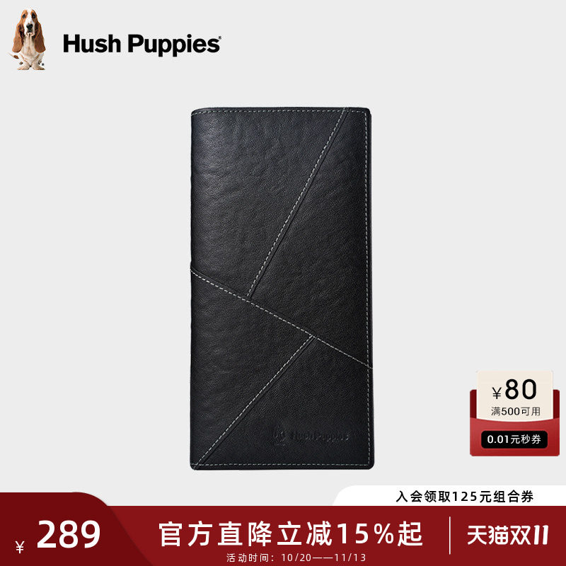 暇步士新款长款钱包男时尚商务真皮钱夹牛皮多功能证件票夹礼盒装