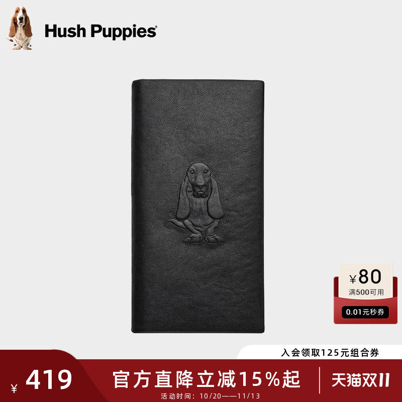 暇步士钱包男士新款时尚真皮商务长款钱夹短款银钱包多功卡包一体