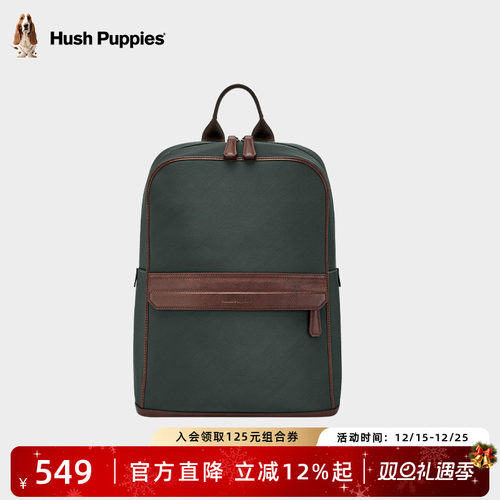 暇步士时尚大容量通勤双肩包