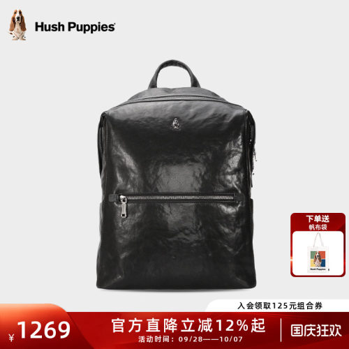 暇步士时尚简约真皮男士双肩背包