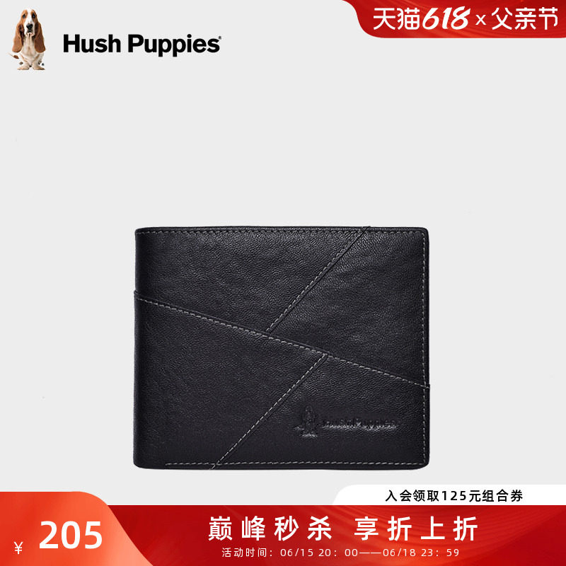 新年礼物暇步士牛皮男士短款钱包男真皮皮夹卡包钱夹票夹送男朋友
