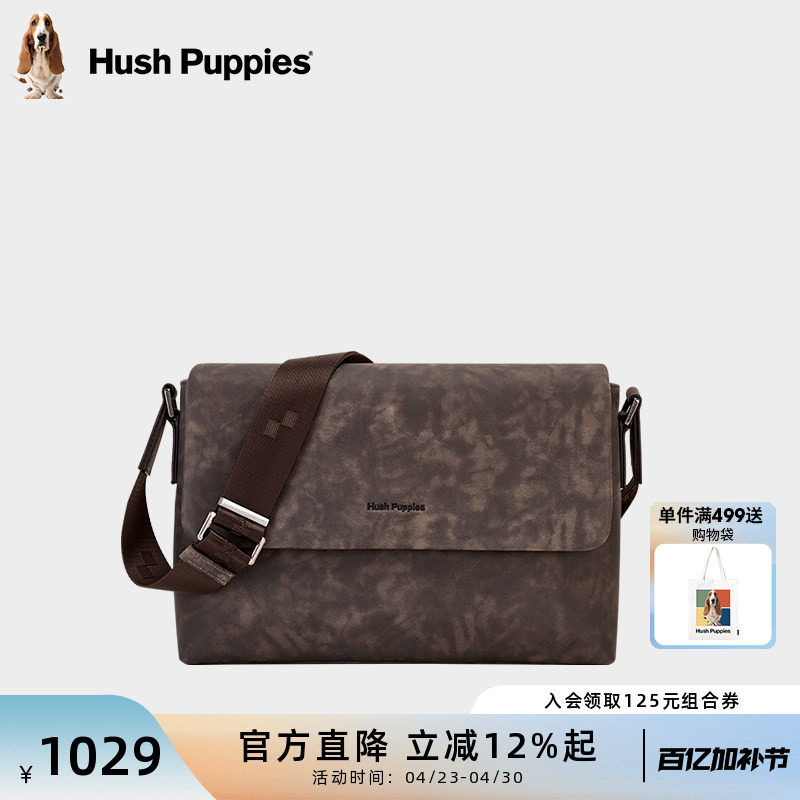 暇步士单肩包男复古擦色通勤斜挎包简约商务牛皮背包轻便旅行男包