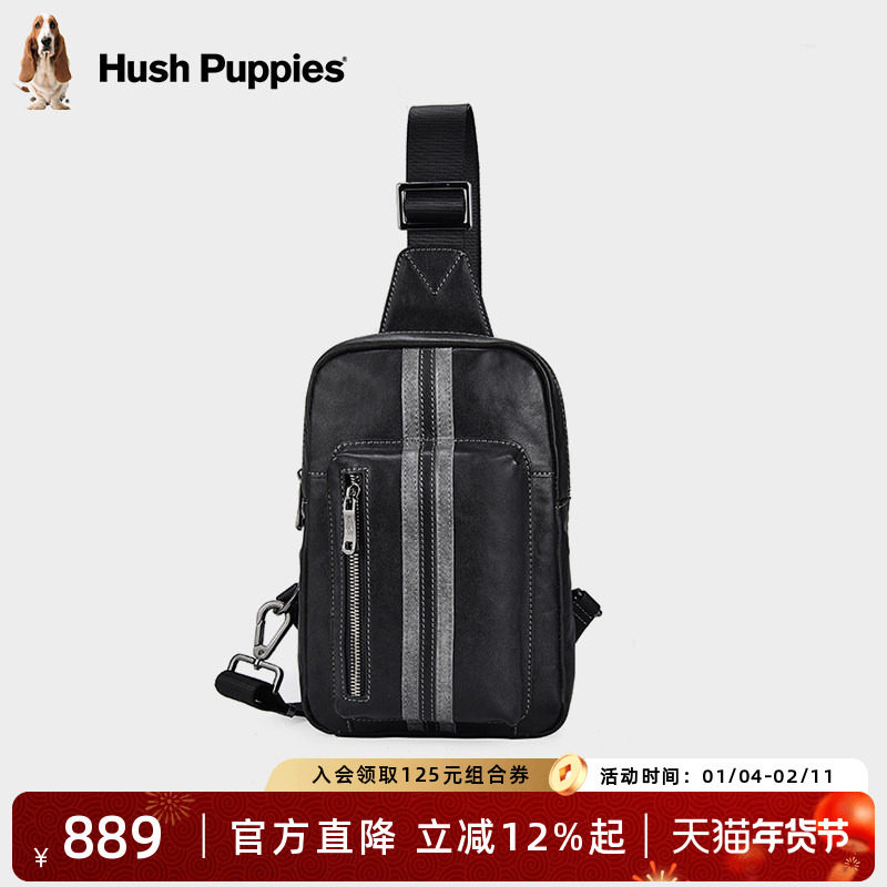 暇步士男士胸包植鞣真皮商务单肩包斜跨大容量胸前包牛皮男包包潮,箱包皮具/热销女包/男包,胸包,淘宝优惠券,粉丝福利购,淘宝优惠卷