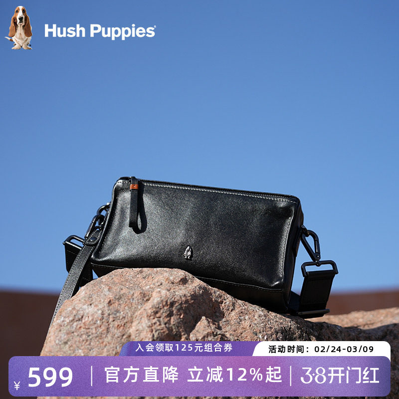 暇步士男包真皮百搭斜挎包头层牛皮单肩包时尚休闲商务潮流手拿包