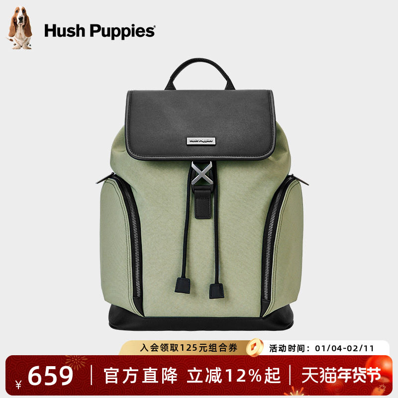 暇步士2025新款大容量双肩包男电脑包时尚撞色户外休闲旅行背包