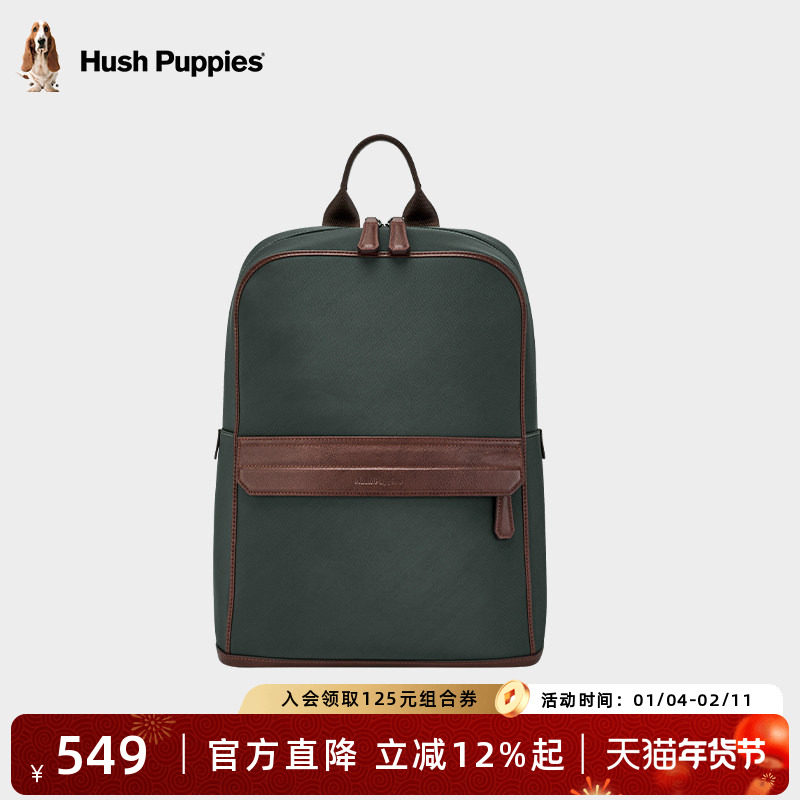 暇步士双肩包男大容量通勤背包潮流时尚学生书包男士电脑包旅行包,箱包皮具/热销女包/男包,双肩背包,淘宝优惠券,粉丝福利购,淘宝优惠卷