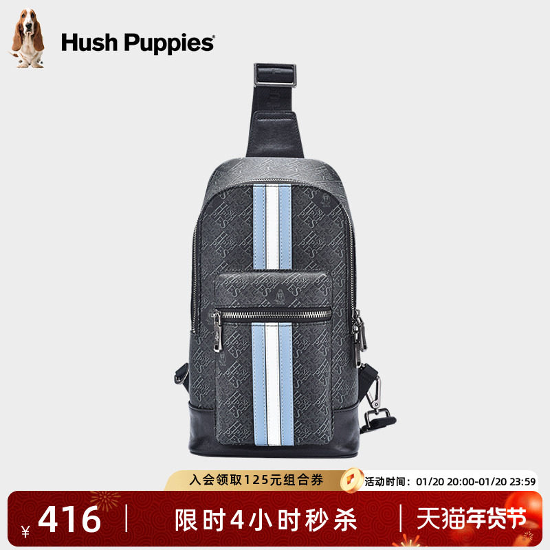 暇步士胸包男2025新款时尚商务斜挎包pvc休闲单肩包旅行通勤男包,箱包皮具/热销女包/男包,胸包,淘宝优惠券,粉丝福利购,淘宝优惠卷