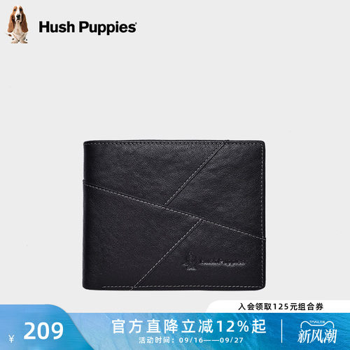 暇步士牛皮男士商务长短款钱包