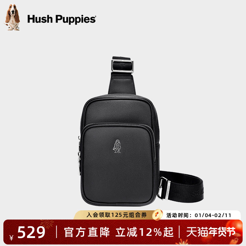 暇步士男士胸包新款户外多功能单肩包男休闲运动斜挎包真皮小背包,箱包皮具/热销女包/男包,男士包袋,淘宝优惠券,粉丝福利购,淘宝优惠卷