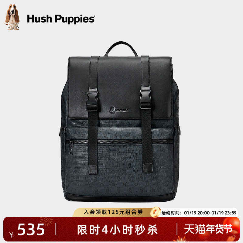 暇步士双肩包男士新款商务电脑包大容量书包男休闲青年背包旅行包,箱包皮具/热销女包/男包,双肩背包,淘宝优惠券,粉丝福利购,淘宝优惠卷