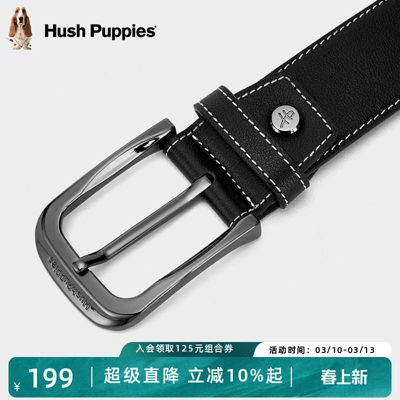 暇步士皮带男士2026新款商务通勤牛皮针扣腰带休闲牛仔裤腰带送礼