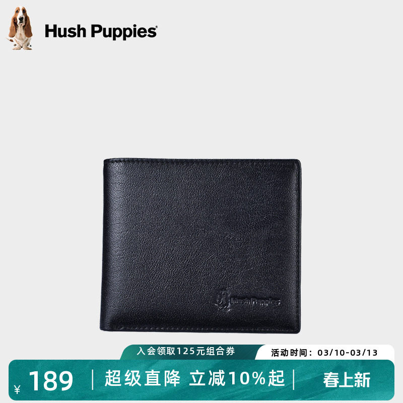 暇步士钱包男短款头层牛皮横款超薄时尚折叠皮夹钱夹包真皮钱夹男