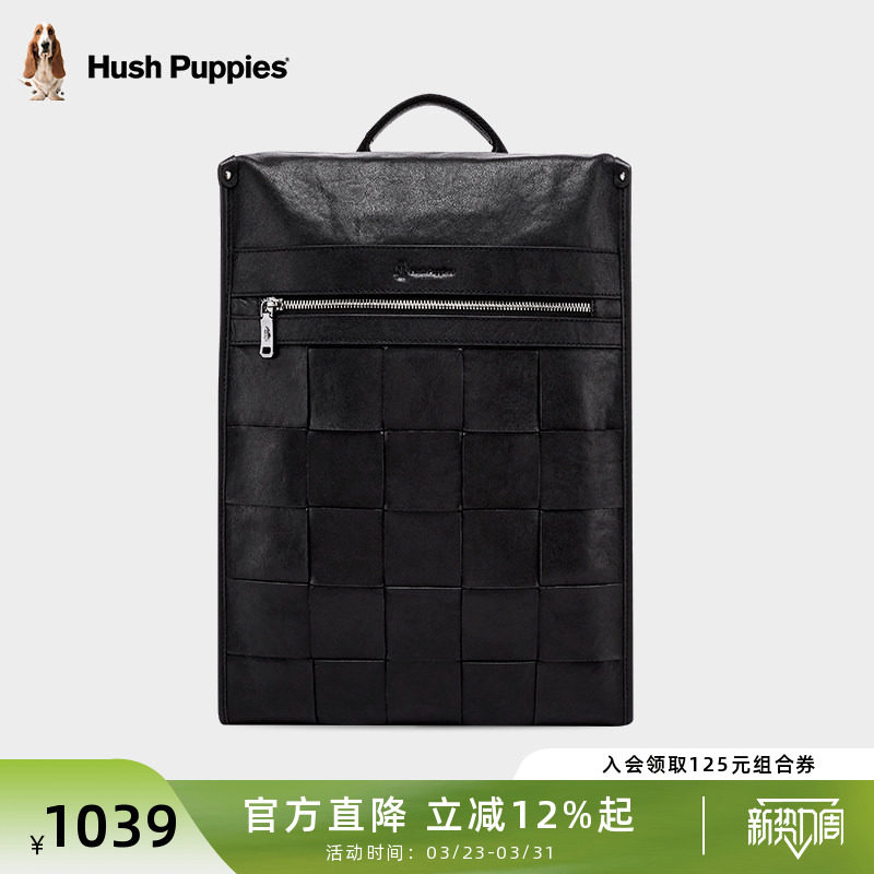 暇步士双肩包男士新款时尚大容量背包真皮商务通勤电脑包旅行包男