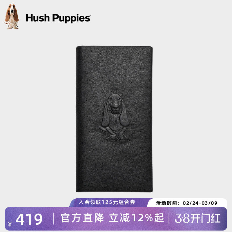 暇步士钱包男士新款时尚真皮商务长款钱夹短款银钱包多功卡包一体