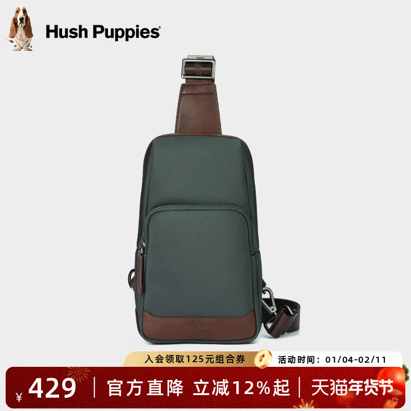 暇步士胸包男时尚复古单肩包休闲多功能斜挎包撞色小背包男士包包,箱包皮具/热销女包/男包,胸包,淘宝优惠券,粉丝福利购,淘宝优惠卷