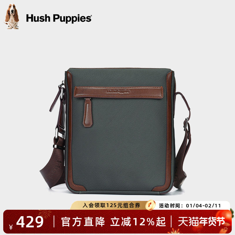 暇步士单肩包男士挎包复古潮小背包休闲日子包简约斜挎包撞色男包,箱包皮具/热销女包/男包,男士包袋,淘宝优惠券,粉丝福利购,淘宝优惠卷